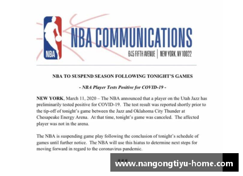 NBA赛季全攻略：精彩赛事、球员统计和最新动态